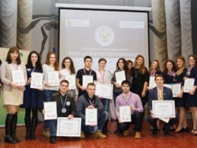 Winners of the Fifth All-Russian Student Pharmaceutical Olympics were announced