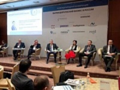 ARPM took part in the XIII International Conference «Pharmaceutical Business in Russia – 2018»