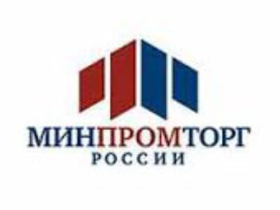 The proposed project of the three-step system of state public procurement is to be discussed