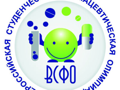 Preparation of the Fifth All-Russia Pharmaceutical Olympics has began