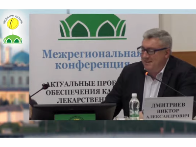 Victor Dmitriev: “Multi-headedness of the regulator is one of the main problems of the pharmaceutical industry”